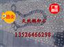 无锡园林绿化鹅卵石最新报价 郑州荣茂厂家鹅卵石价格最实惠