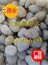 淮南变压器用5-8鹅卵石最新报价 郑州荣茂厂家鹅卵石热销中