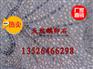 变压器垫层用鹅卵石原理是什么