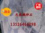 郑州荣茂厂家专业为客户提供铺路鹅卵石图案