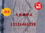 洛阳家属院人造湖用鹅卵石生产基地尽在郑州荣茂