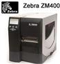 太仓斑马Zebra Gk888不干胶条码标签打印机核心代理商
