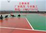 无锡硅pu球场施工价格