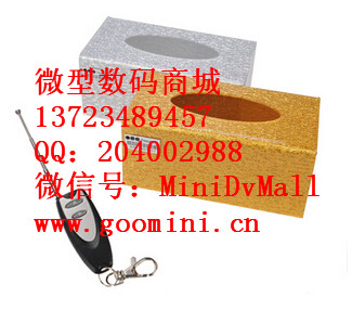绵阳纸巾盒微型摄像机&nbsp;&nbsp;微型摄像头