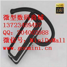 大庆蓝牙耳机微型摄像机 微型摄像头