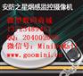 阜新烟感微型摄像机头多少钱