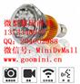 成都灯泡微型摄像机一件代发