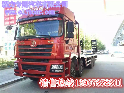 程力挖机运输车厂家 挖机运输车价格 挖机平板车报价