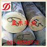 蓝东铜业供应QAl9-5-1-1铝青铜棒