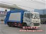 东风后八轮压缩式垃圾车/16方压缩垃圾车/18方压缩垃圾车