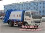 跃进压缩垃圾车/5方压缩垃圾车/CLW5060ZYSN4