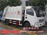 东风多利卡压缩垃圾车/6方压缩垃圾车/CLW5080ZYS4