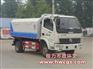 东风小多利卡密封式垃圾车/国五密封垃圾车免征环保，上户无忧