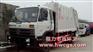 145压缩垃圾车/10方压缩垃圾车/CLW5121ZYST4
