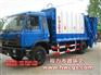 153压缩垃圾车/12方压缩垃圾车/CLW5162ZYST4