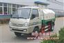 五征2.5方拉臂垃圾车/农牌勾臂垃圾车/WL2810DQ