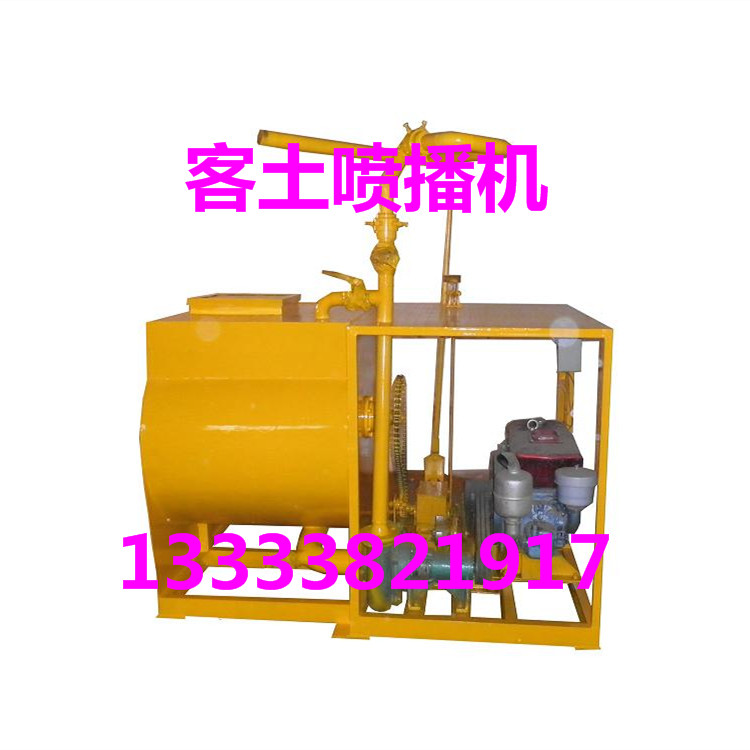 护坡绿化客土喷播机,大流量草籽种植机,客土喷播绿化机