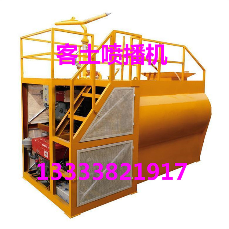 客土喷播机工作原理，护坡绿化客土喷播机，大流量草籽种植机