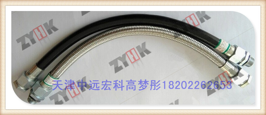 橡胶防爆挠性管，厂家直销，欲购从速，量大优惠  防爆管  扣压管