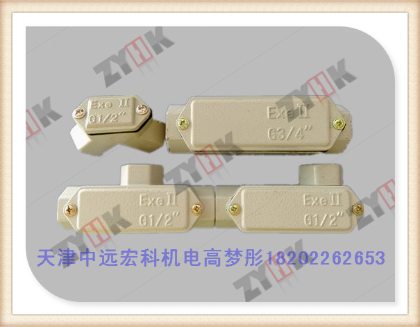 防爆穿线盒，厂家直销，欲购从速，量大优惠&nbsp;&nbsp;接线盒