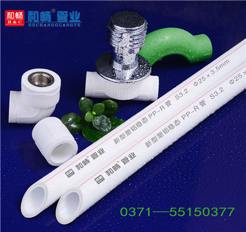 铝塑管厂家 铝塑管批发