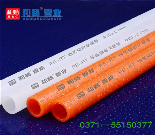 地暖管厂家 地暖管批发代理商 地暖管厂家 地暖管批发代理商