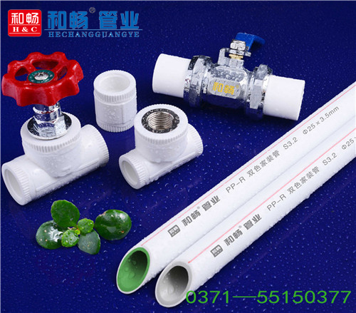 ppr双色管 ppr管厂家 和畅管业