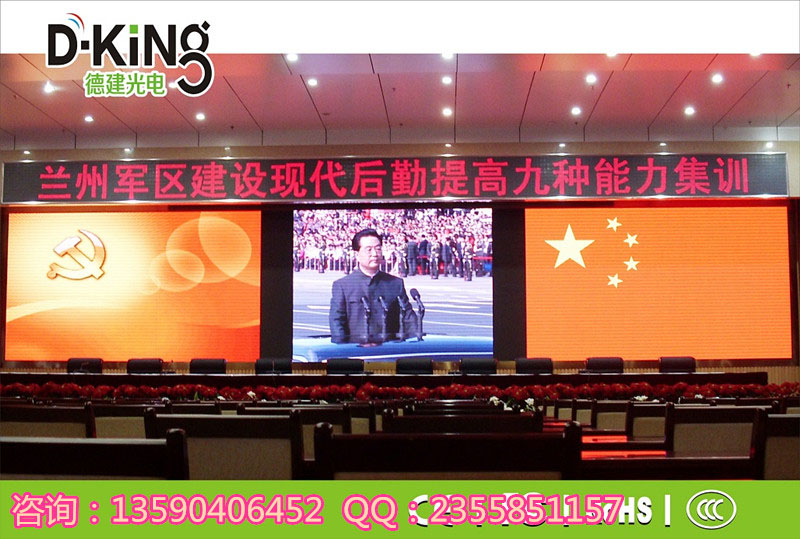 led显示屏图片案例  led显示屏价格  led显示屏批发  广告led电子屏