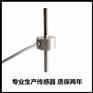 小量程拉压力传感器 小体积拉力传感器