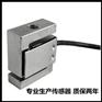 1KG5KG10KG50KG拉压力传感器 几公斤小量程S型拉