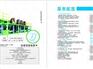 优惠的全伺服卫生巾|龙岩哪里有卖质量硬的全伺服尿裤生产线