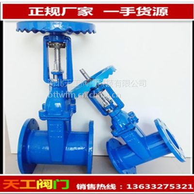 河北天工阀门科技有限公司