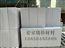 耐用的加气块哪里有卖：批发加气块