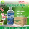 长丰县水产em菌液怎么用