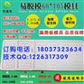 易脱模漏粪板模具脱模效果怎么样
