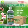发酵鸭粪做有机肥的种植em菌液多少钱