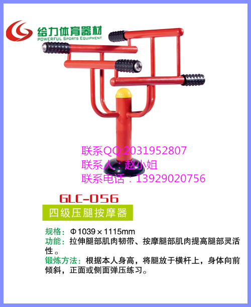 韶关/小区户外健身路径/中老年健身设备/厂家供应  小区健身器材  健身路径设备  中老年健身器材