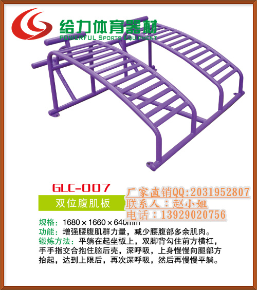 霞山区/户外健身器材/健身路径】中老年健身器材  小区健身器材