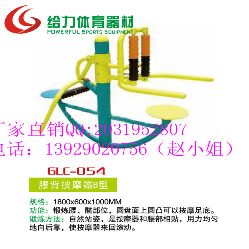 揭阳/小区中老年健身器材/健身路径设备包安装  小区健身器材  中老年健身设备