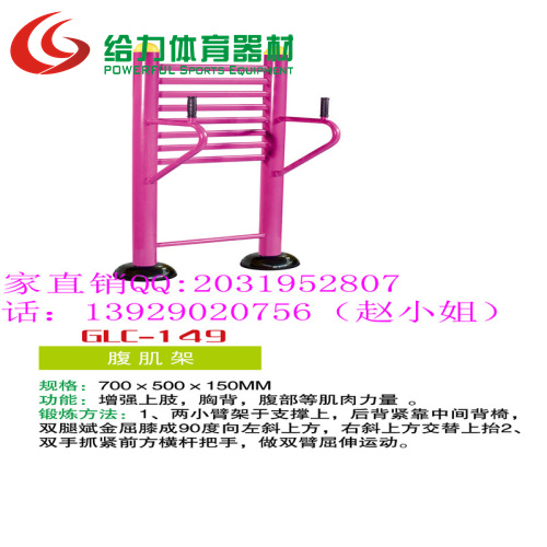 揭阳/小区中老年健身器材/健身路径设备包安装  小区健身器材  中老年健身设备
