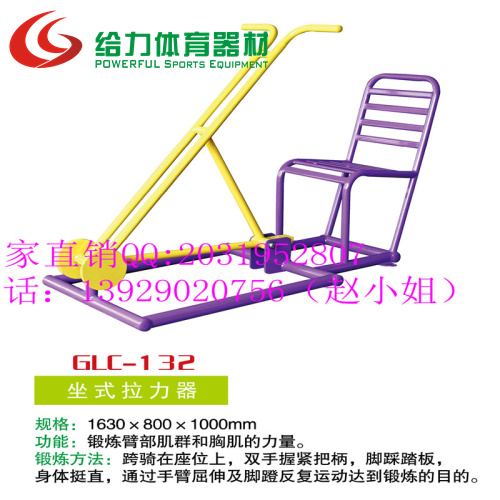 潮州/中老年健身器材/小区公园健身路径/哪有健身器材厂家  户外健身器材  健身路径设备
