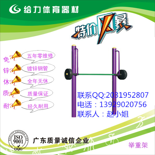 云浮/小区中老年健身器材/健身路径设备包安装  健身设备
