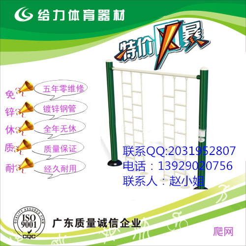 云浮/小区中老年健身器材/健身路径设备包安装  健身设备