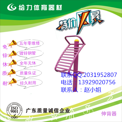 云浮/小区中老年健身器材/健身路径设备包安装  健身设备