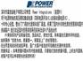 CP1001价位,深圳哪里有供应实惠的电源IC