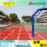 中山户外篮球架 篮球场专用篮球架 移动液压篮球