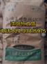 加盟辽宁沈阳AOS(α-烯基磺酸钠)，沈阳供应好用的AOS(