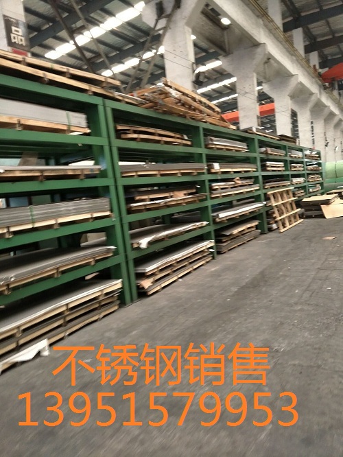 黄南不锈钢钢带报价  驻马店不锈钢钢带  304不锈钢法兰