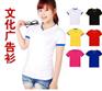 长沙定做文化衫/广告衫/定制工作服
