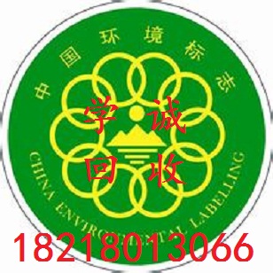 广州市学诚废旧金属回收有限公司